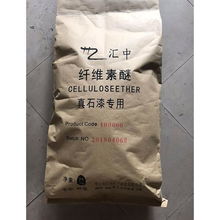 环境工程视角下的真石漆专用纤维素应用与市场展望
