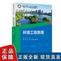 环境科学与环境工程的协同发展 挑战与实践路径解析