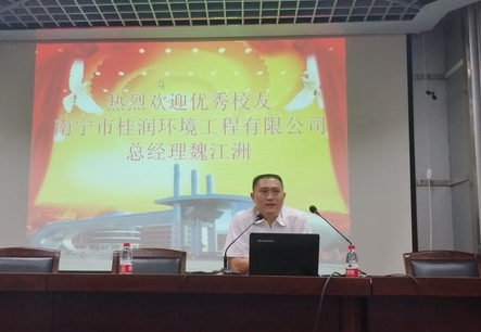 环境工程(荆楚卓越工程师计划)