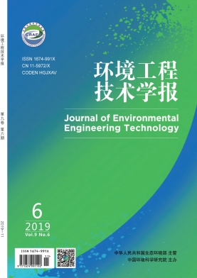 环境科技核心期刊对比研究——《环境工程技术学报》与《环境工程》的差异化发展路径